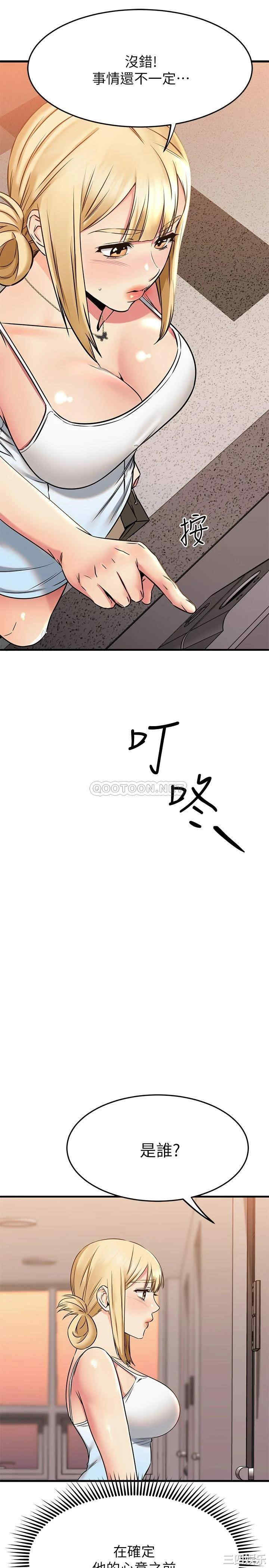 我的好友太超过