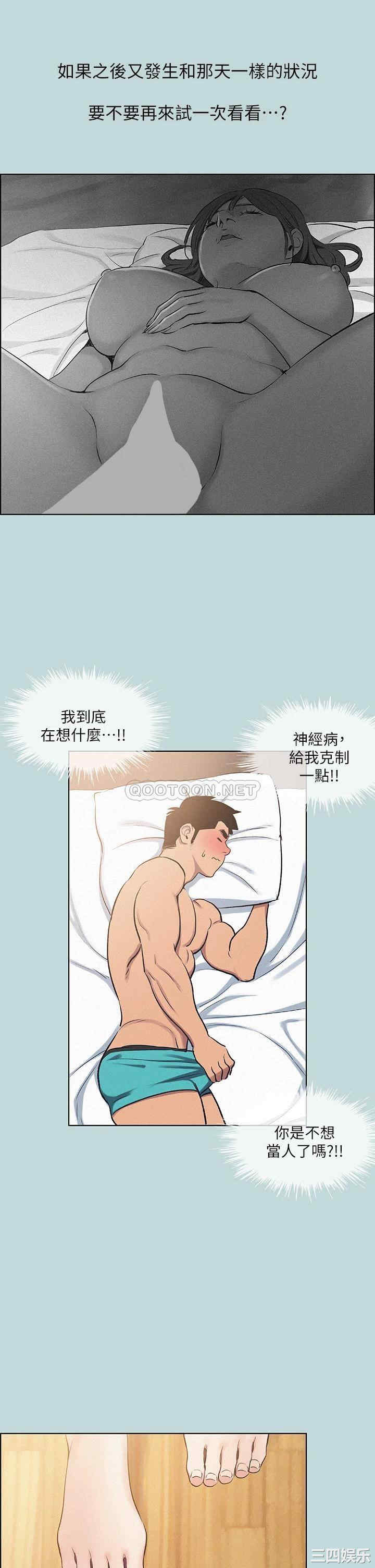 纵夏夜之梦
