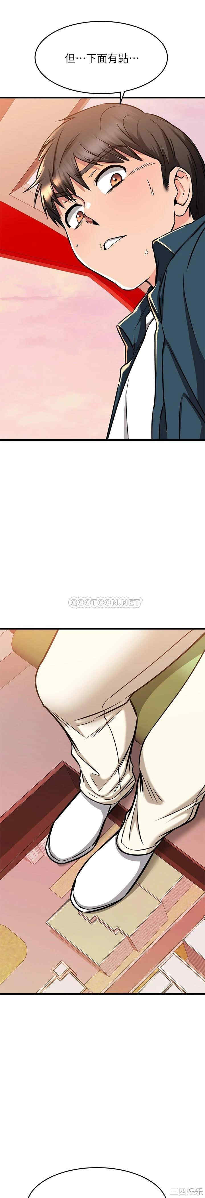 我的好友太超过