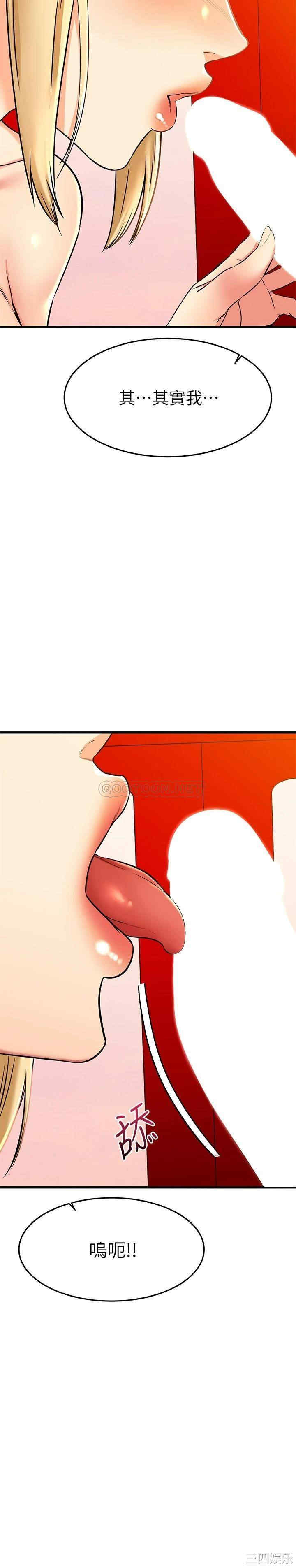 我的好友太超过