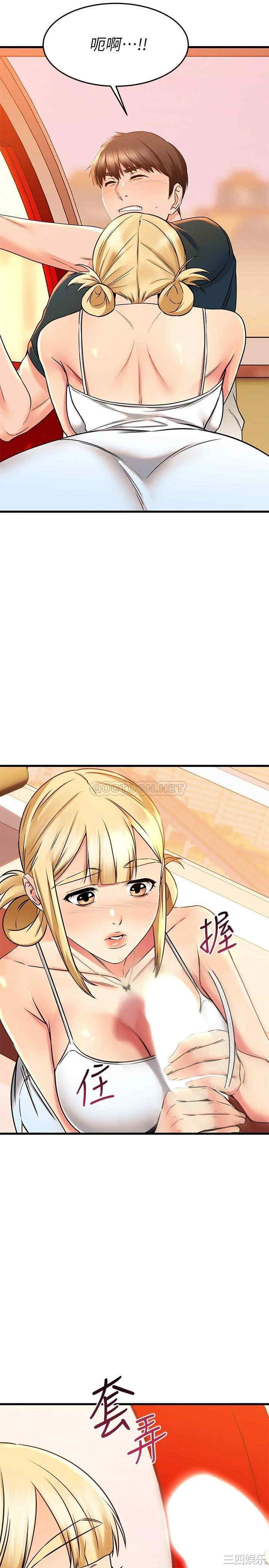 我的好友太超过