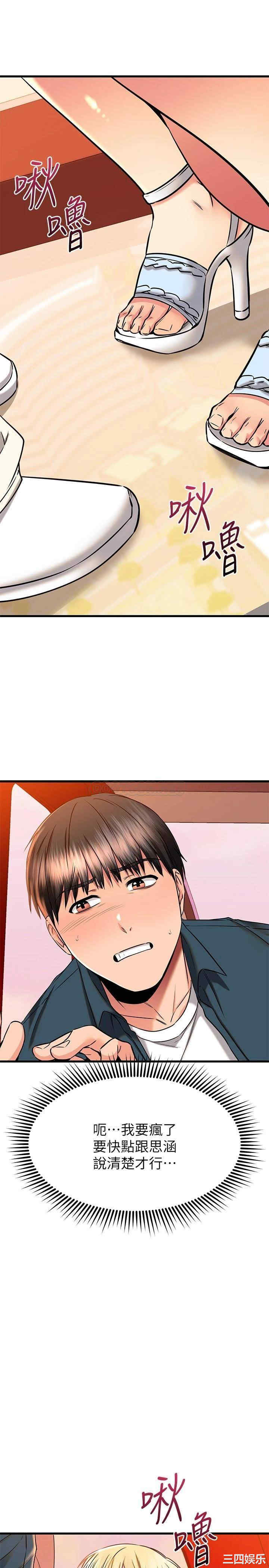 我的好友太超过