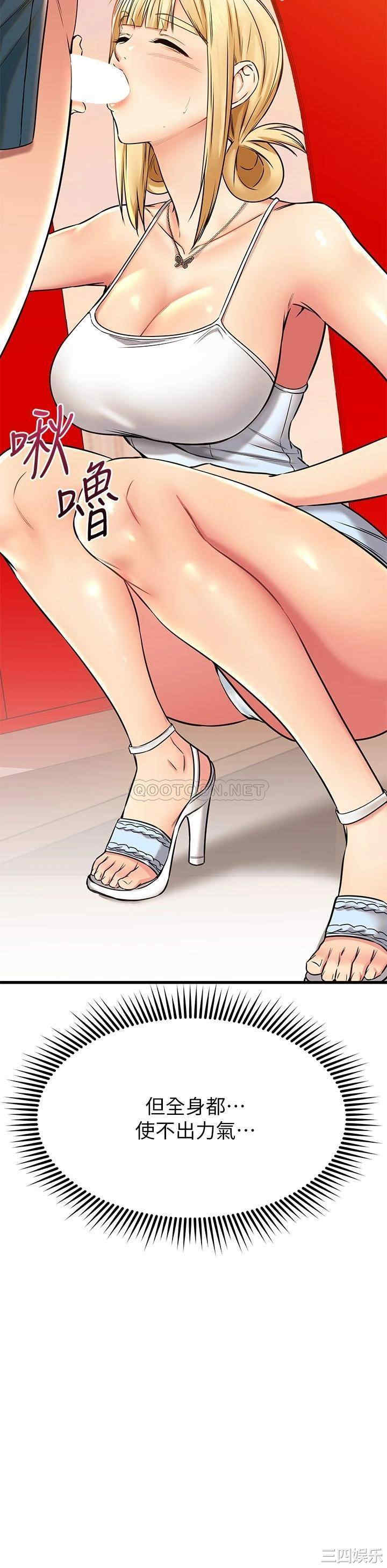 我的好友太超过