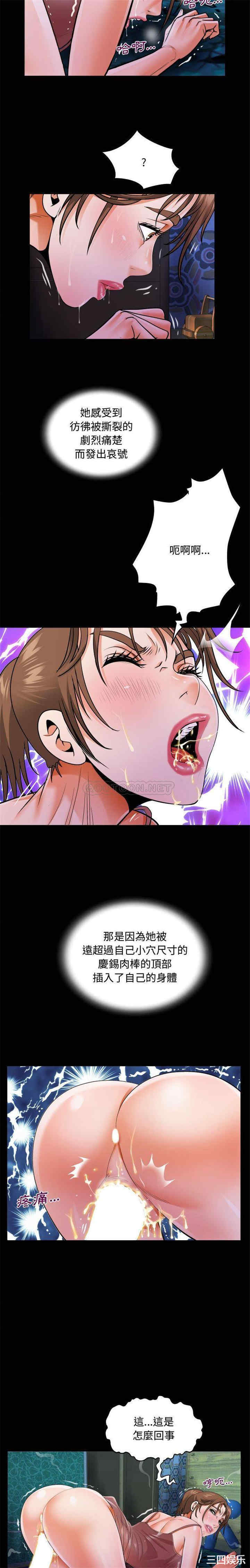 阿姨/意想不到的关系