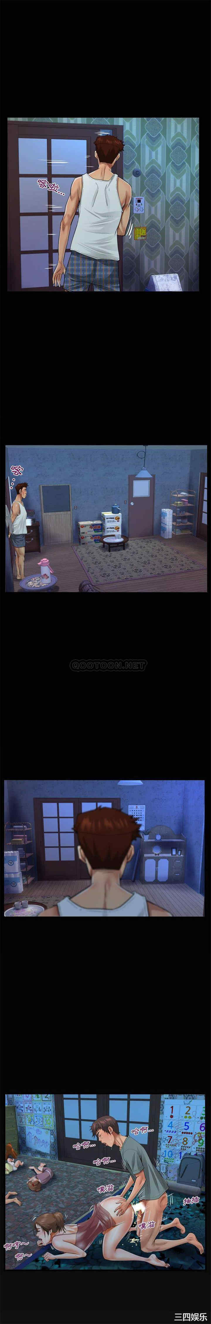 阿姨/意想不到的关系