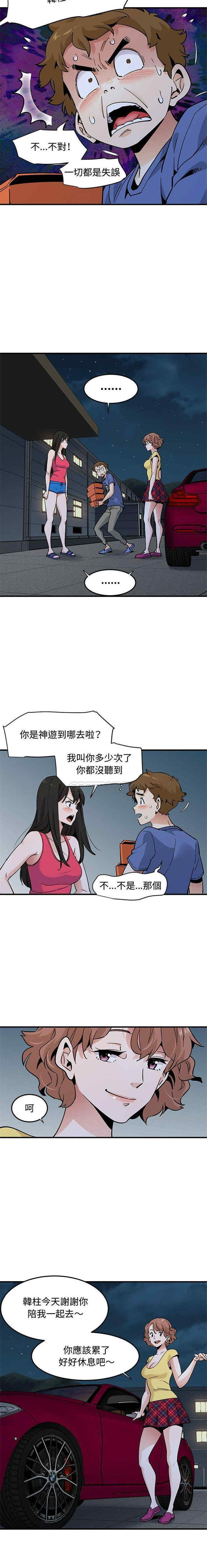 恋爱工厂