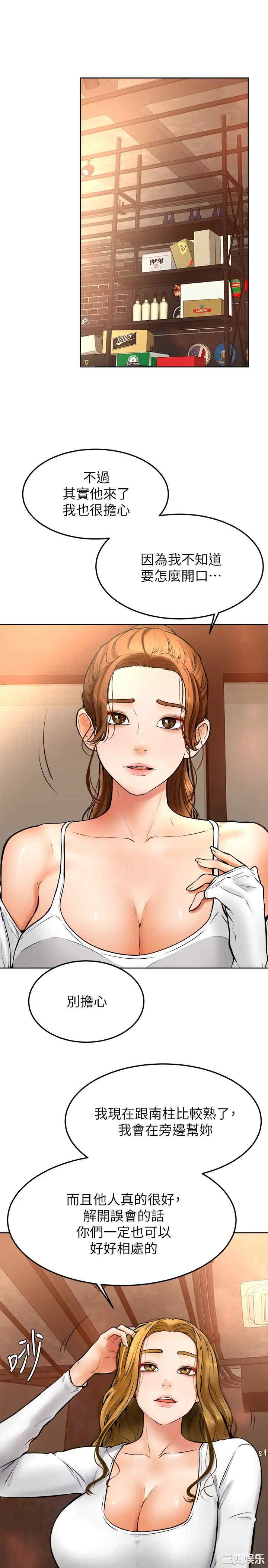 学弟,甘巴爹捏!