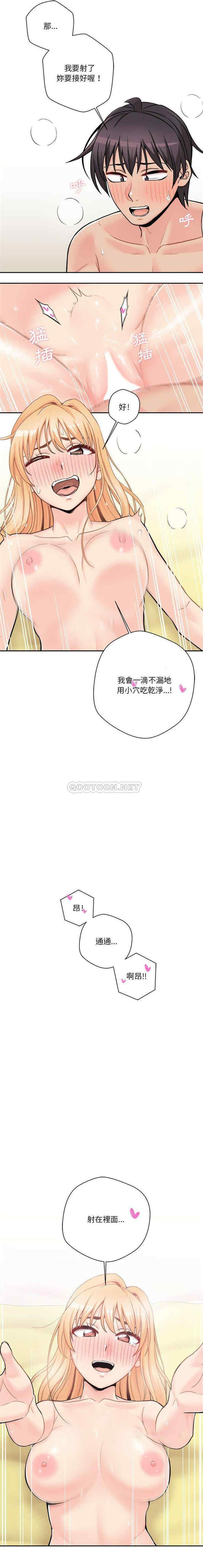 越线的二十岁/越界的20岁