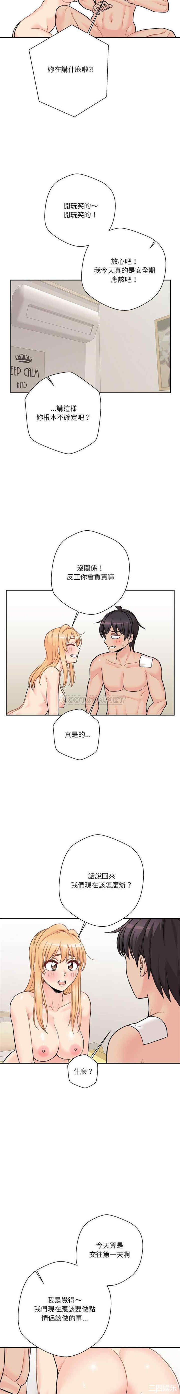 越线的二十岁/越界的20岁