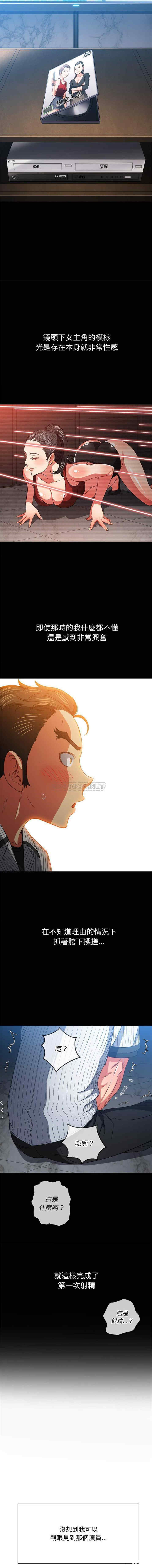 难缠小恶女/恶女勾勾缠