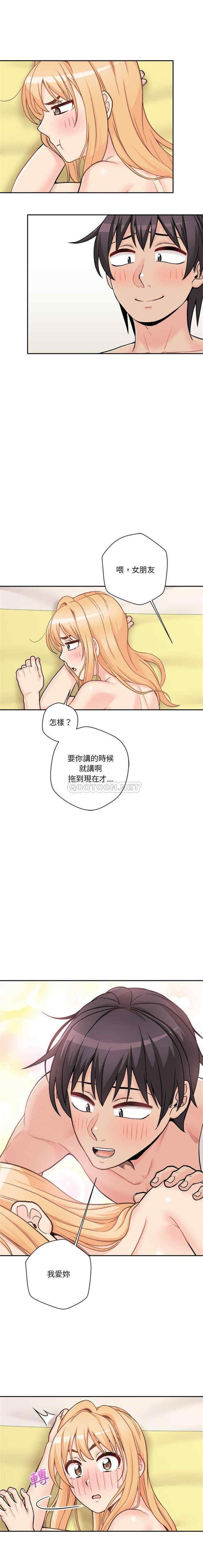 越线的二十岁/越界的20岁