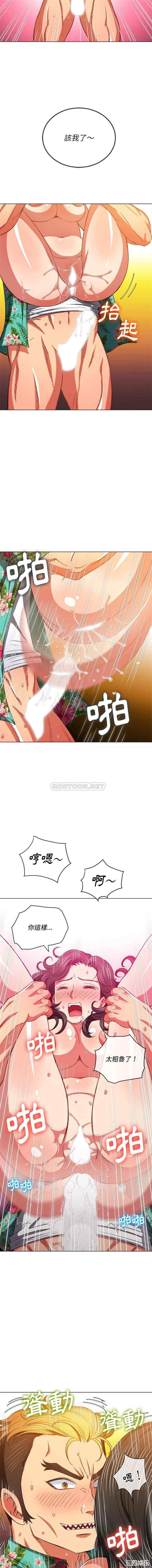 难缠小恶女/恶女勾勾缠