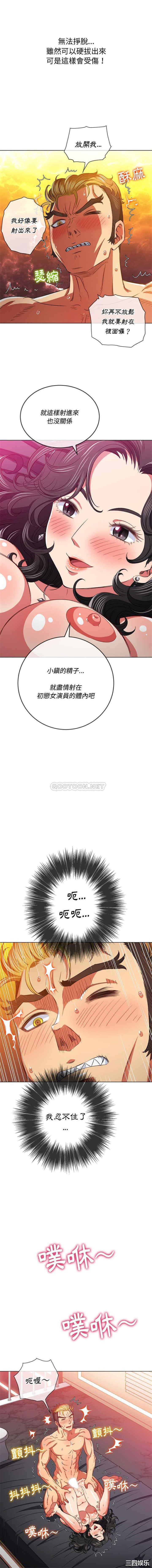 难缠小恶女/恶女勾勾缠