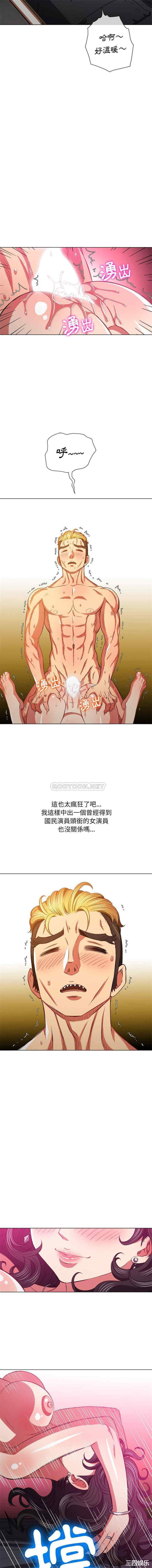 难缠小恶女/恶女勾勾缠