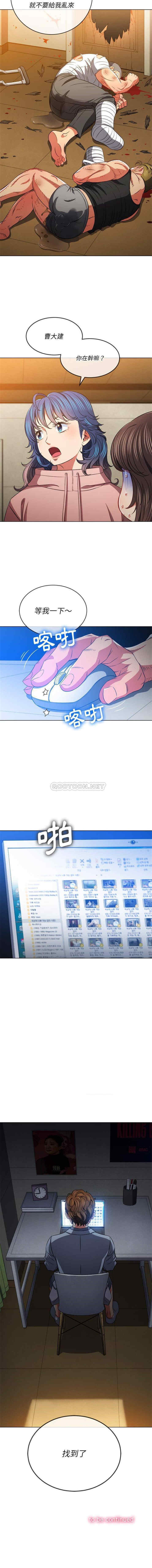 难缠小恶女/恶女勾勾缠