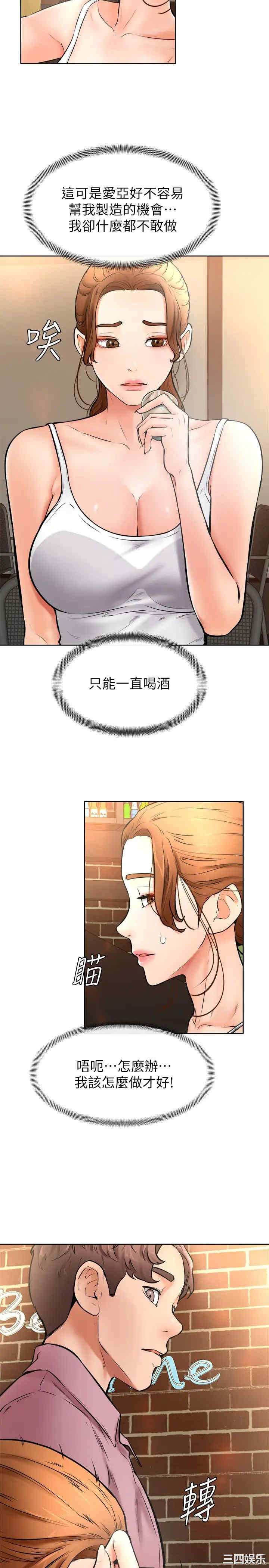 学弟,甘巴爹捏!