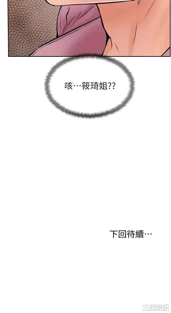 学弟,甘巴爹捏!