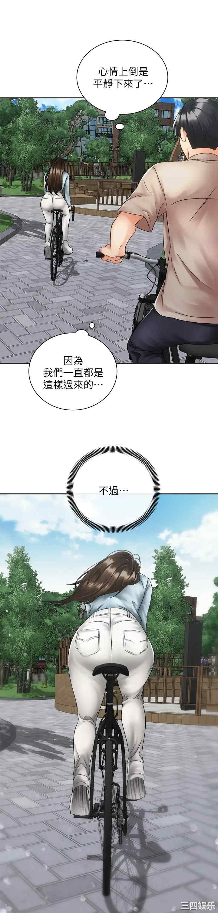 骑乘姿势预备~起!