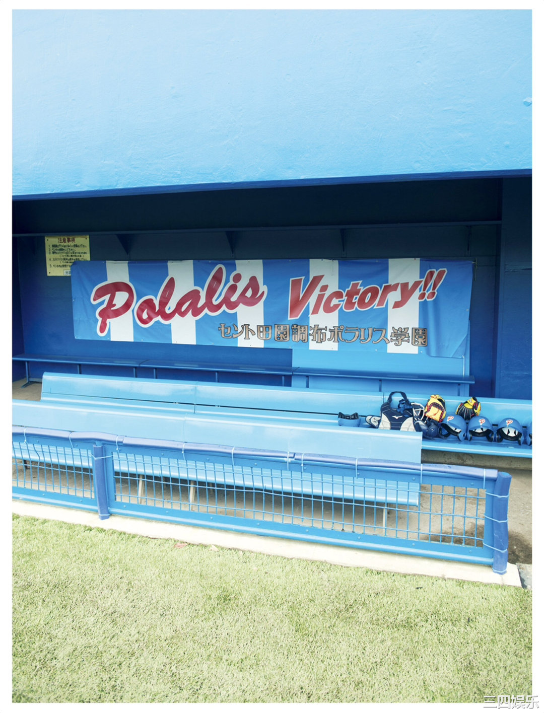 乃木坂46写真集《「初森ベマーズ」 電子写真集 Vol.2》高清全本