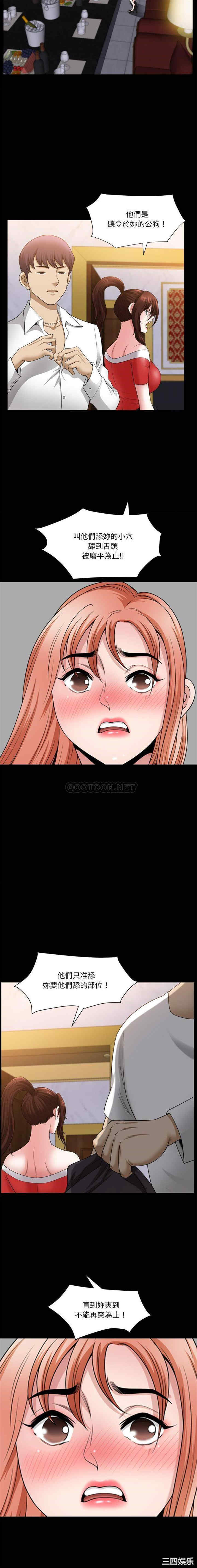 小混混/堕落的人生