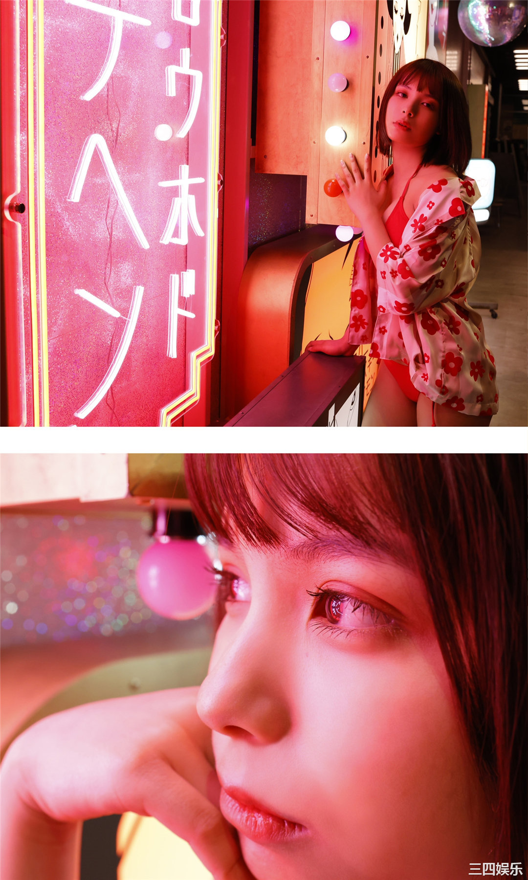 宫崎あみさ写真集《NEOカワイイ。》高清全本