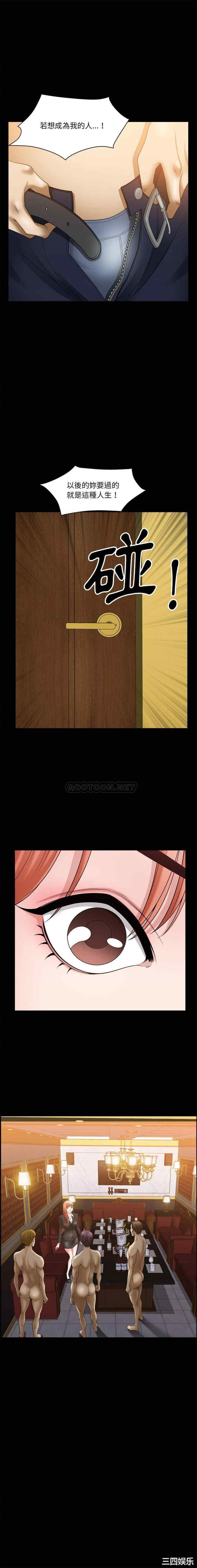 小混混/堕落的人生