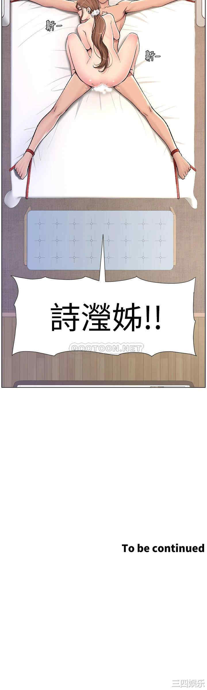 帝王App