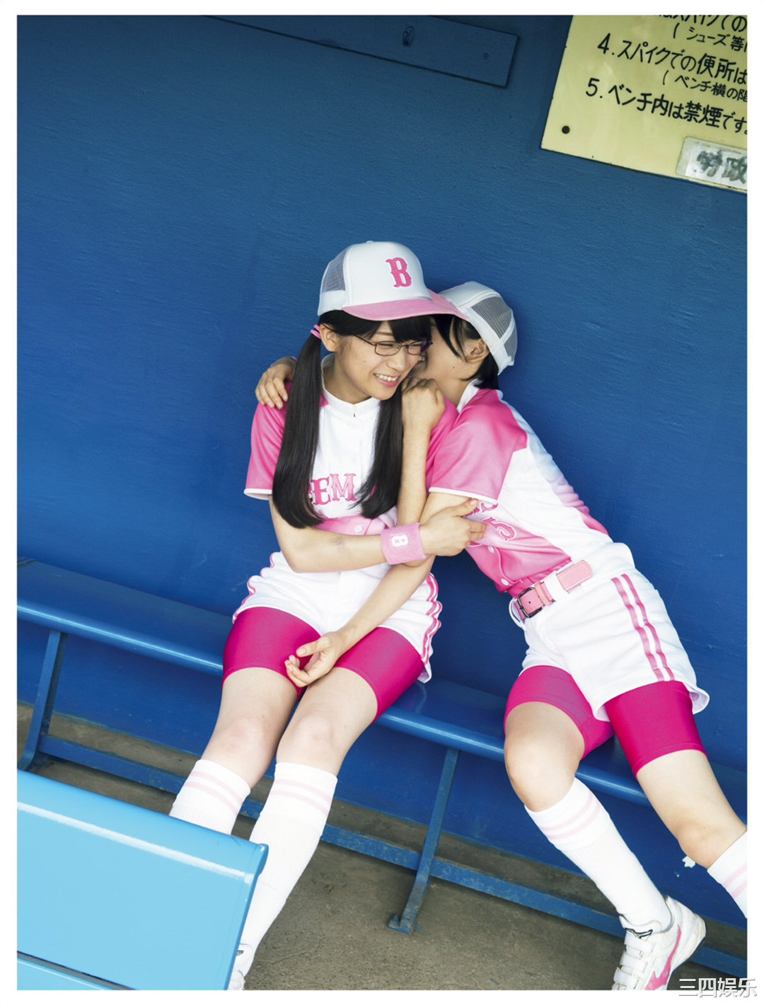 乃木坂46写真集《「初森ベマーズ」 電子写真集 Vol.2》高清全本