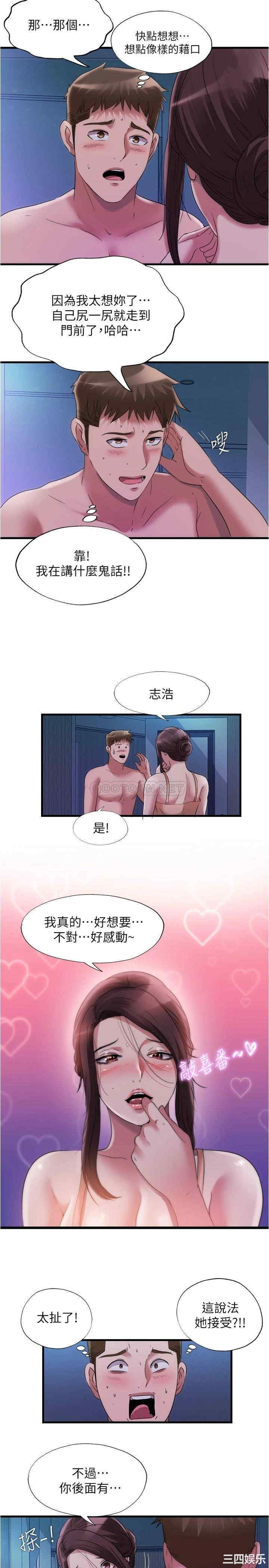 满溢游泳池