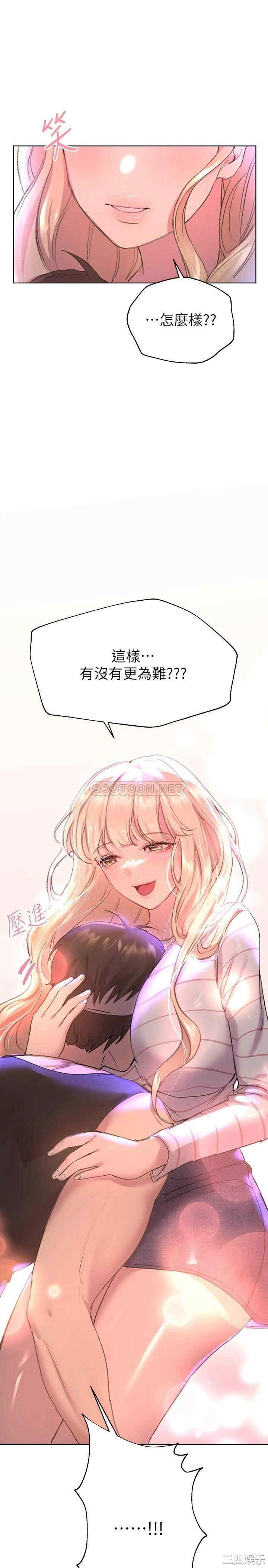 姐姐们的调教