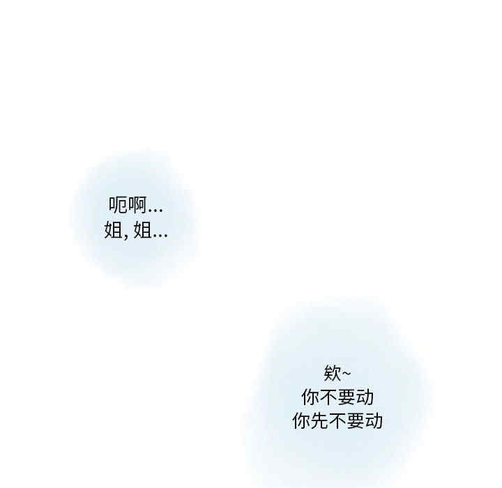 情事物语Forever