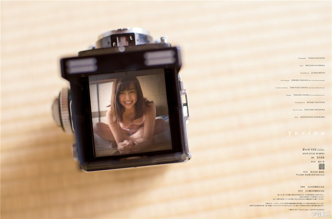 柳百合菜写真集《ｙｕｒｉｎａ》高清全本