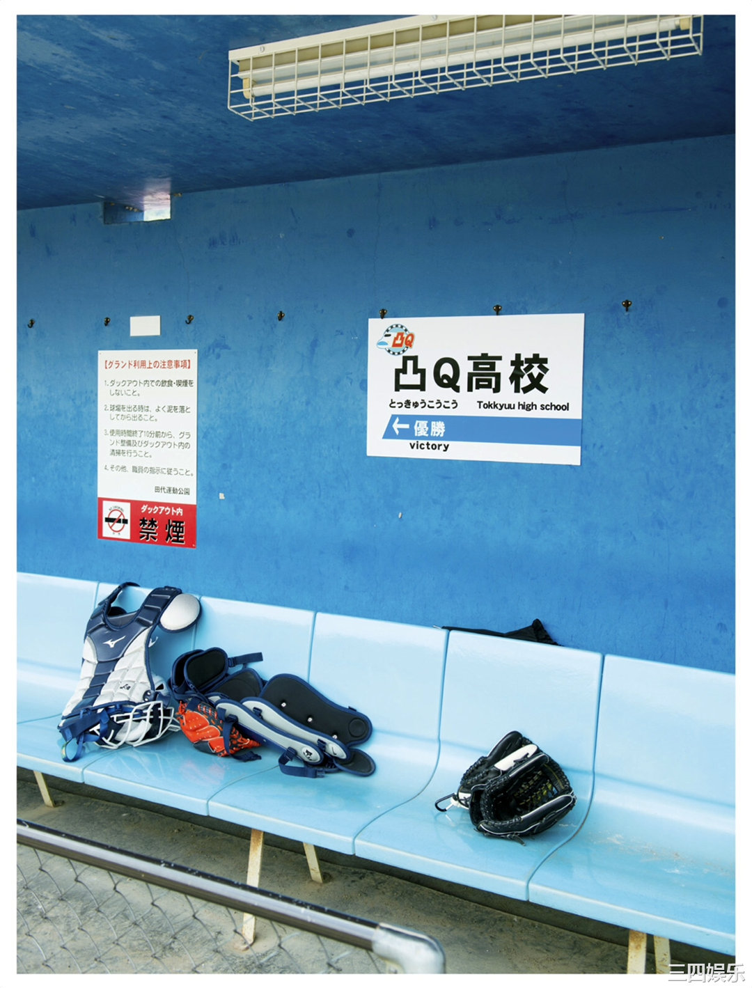 乃木坂46写真集《「初森ベマーズ」 電子写真集 Vol.2》高清全本