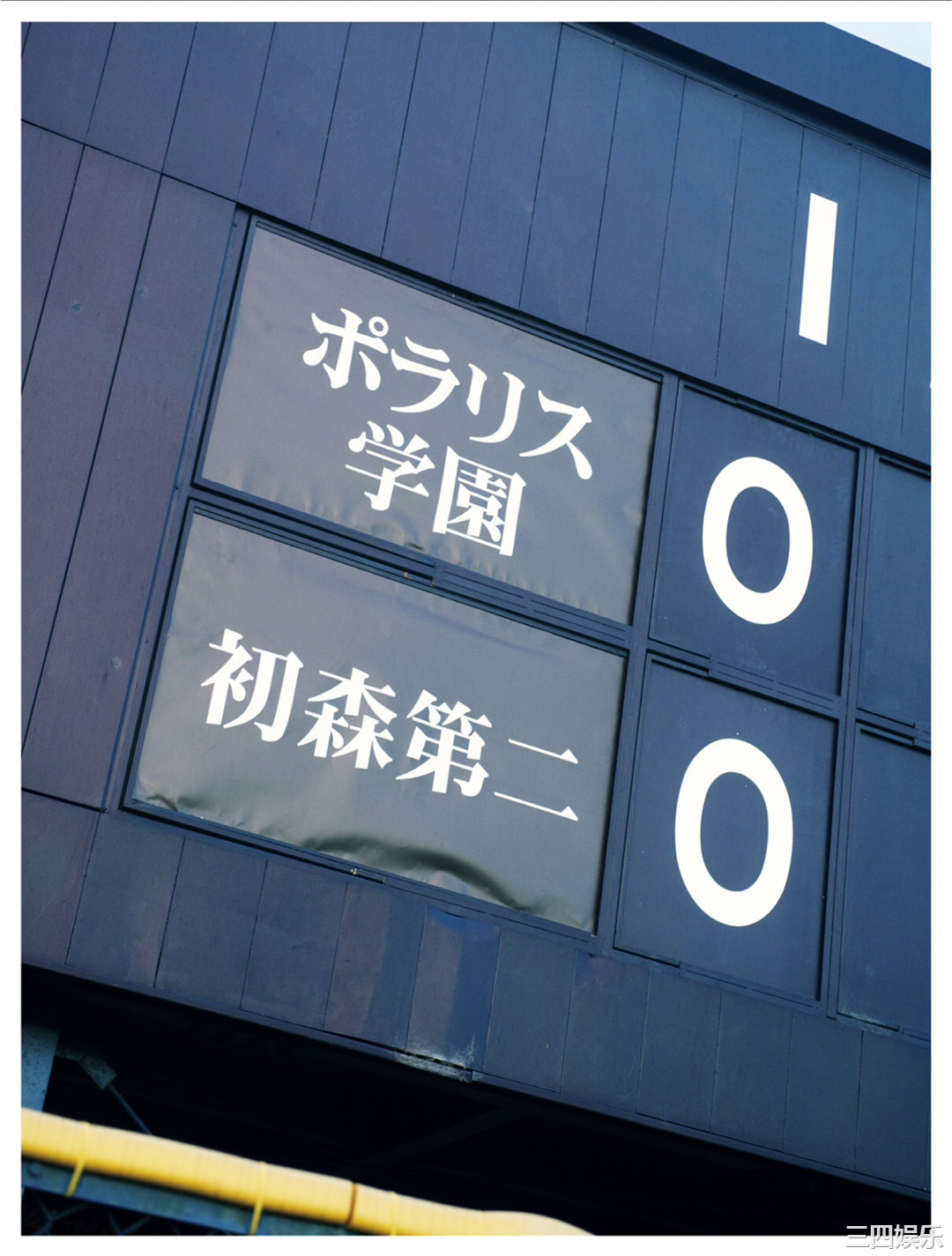 乃木坂46写真集《「初森ベマーズ」 電子写真集 Vol.2》高清全本