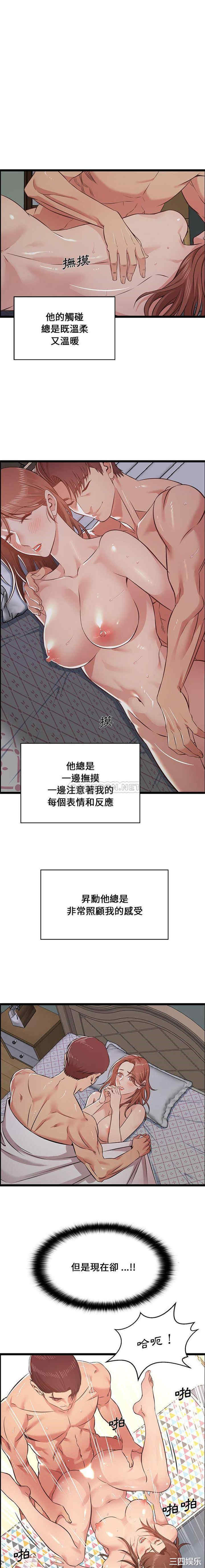 蚂蚁地狱/逃不出的陷阱