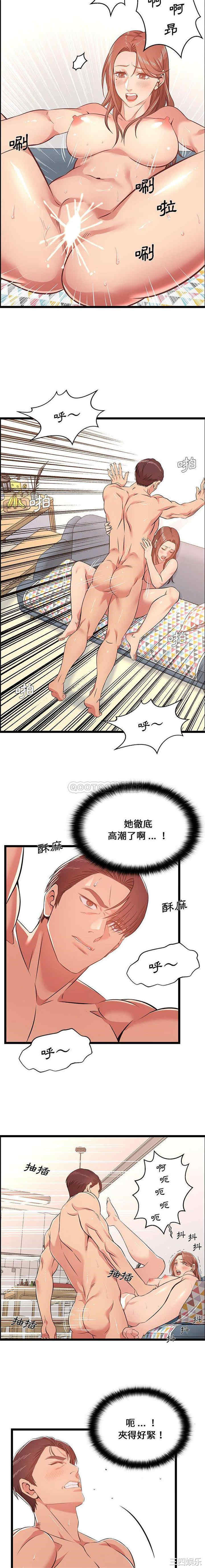 蚂蚁地狱/逃不出的陷阱