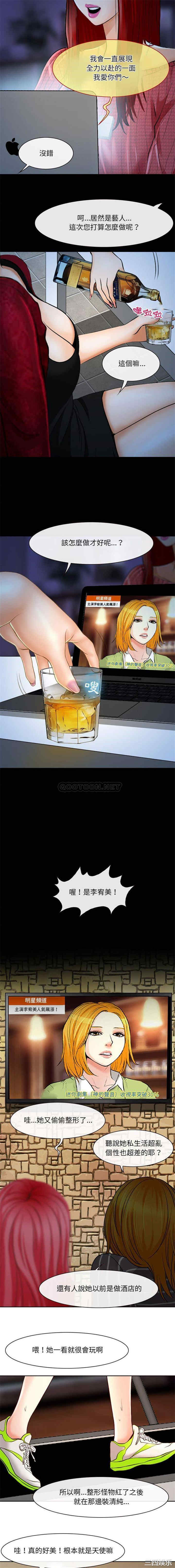 耳畔的神音/神之嗓音