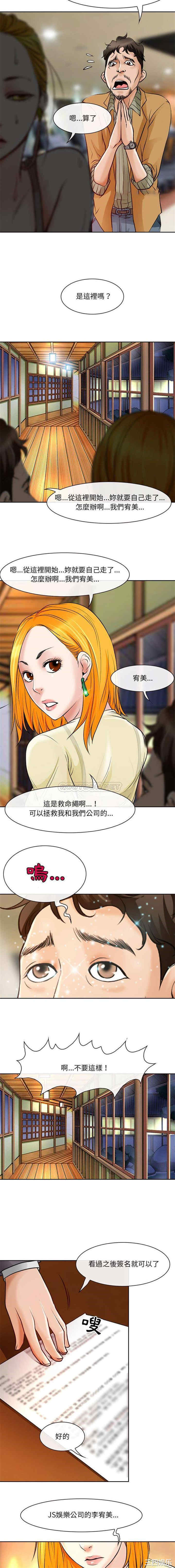 耳畔的神音/神之嗓音