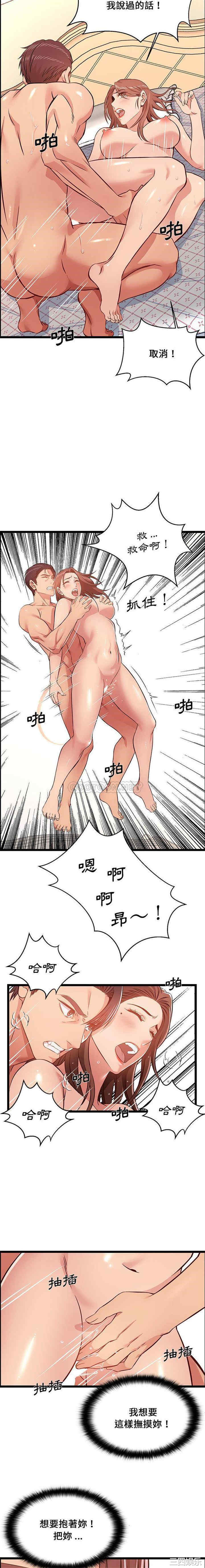 蚂蚁地狱/逃不出的陷阱