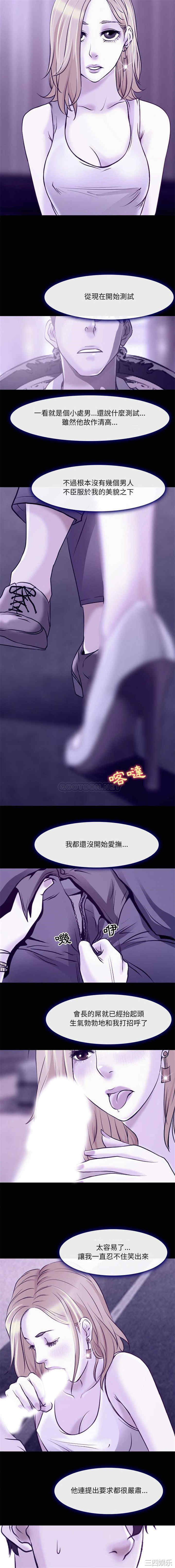 耳畔的神音/神之嗓音