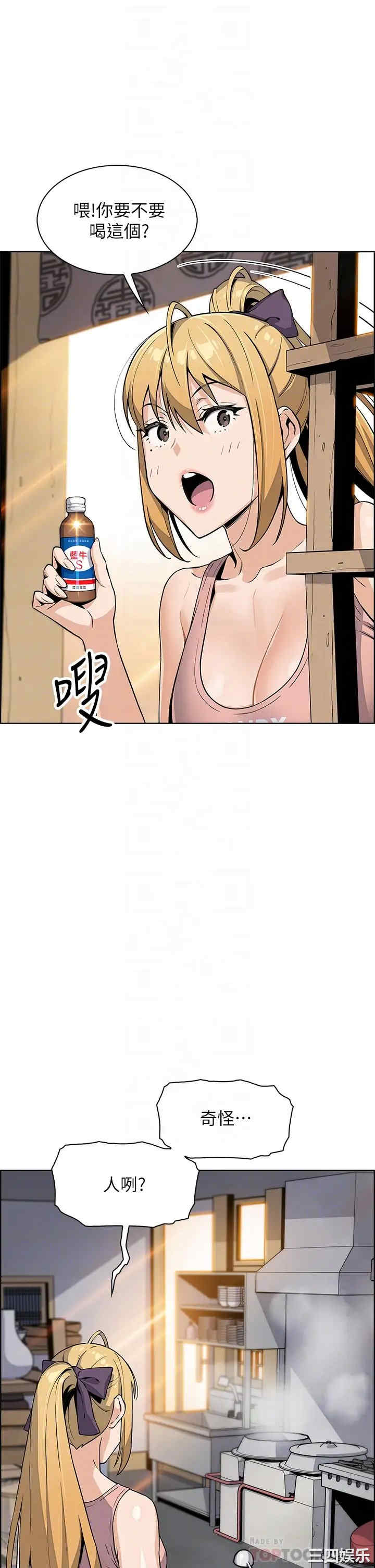 卖豆腐的母女们