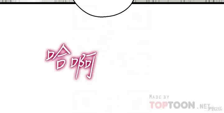 扑通扑通配对中