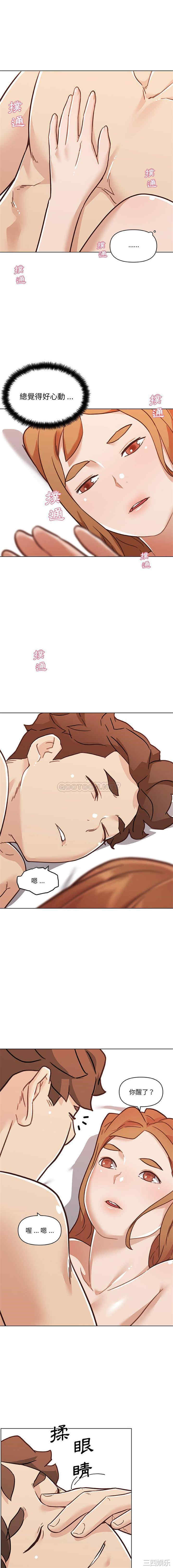 神似初恋的她/恋你如初恋