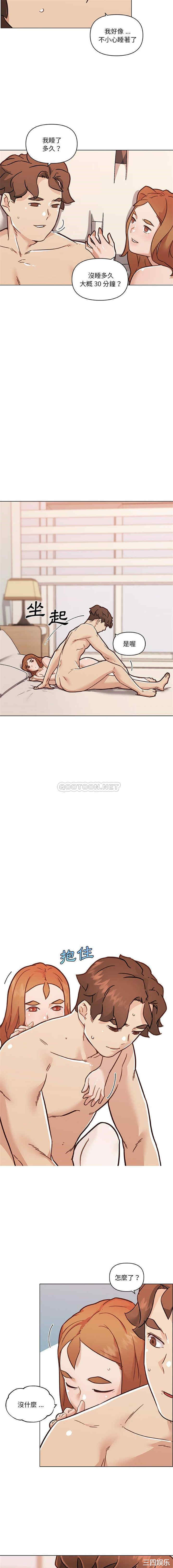 神似初恋的她/恋你如初恋