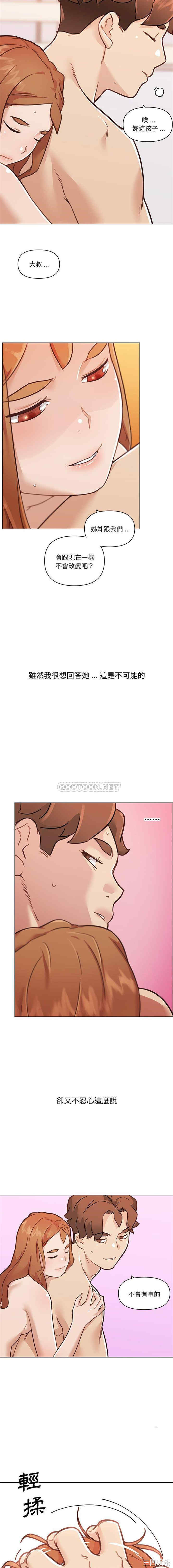 神似初恋的她/恋你如初恋