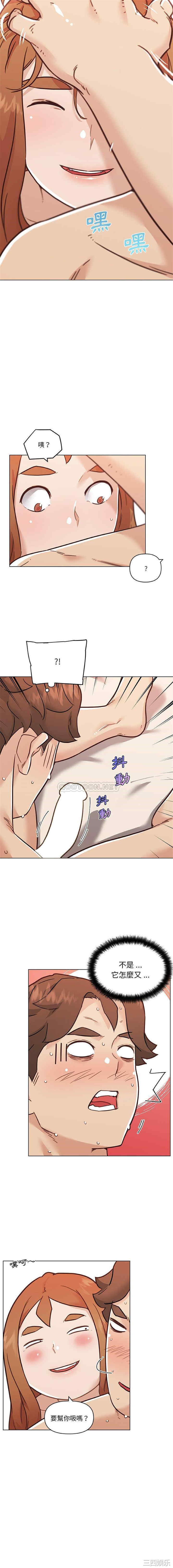 神似初恋的她/恋你如初恋