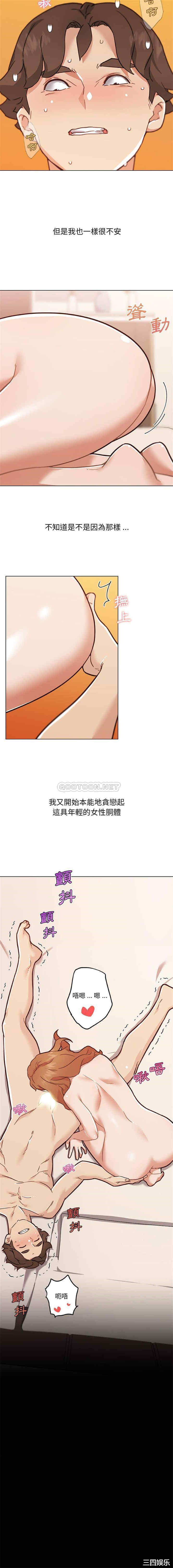 神似初恋的她/恋你如初恋