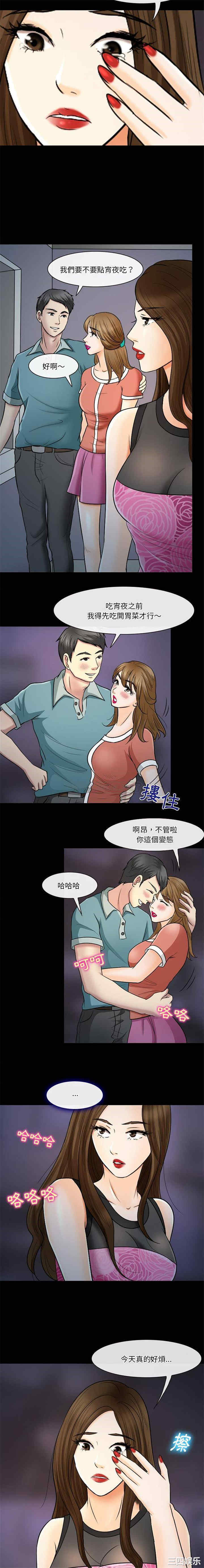 徘徊的心动/爱情扑朔迷离