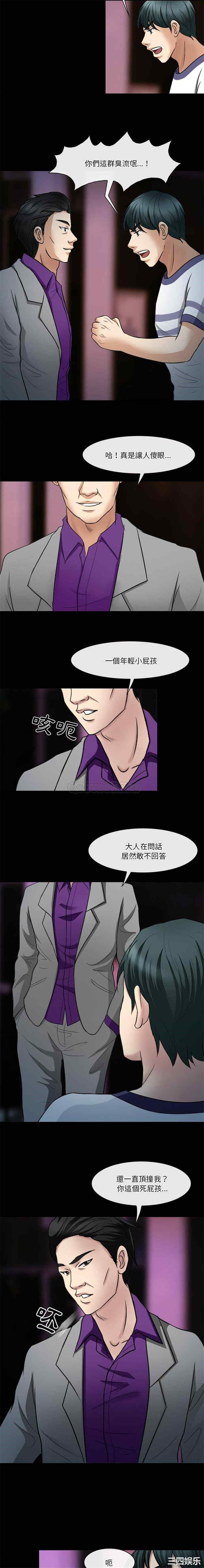 徘徊的心动/爱情扑朔迷离