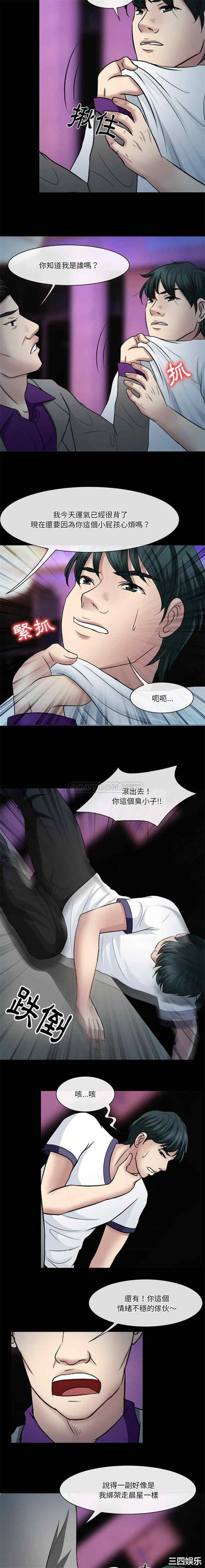 徘徊的心动/爱情扑朔迷离